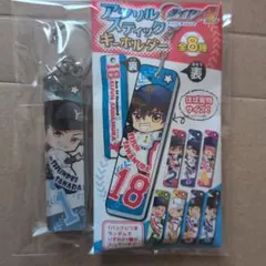 2025年最新】真田俊平の人気アイテム - メルカリ