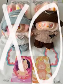 新品未使用✩PRADA ホワイトファーぬいぐるみキーホルダー 新品未使用✩PRADA ホワイトファーぬいぐるみキーホルダー