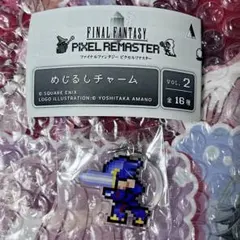 FF ピクセルリマスター　めじるしチャーム　Vol.2 セシル　〈暗黒騎士〉