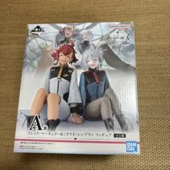 A賞 エレン ミカサ アルミン 未開封フィギュア 進撃の巨人 一番くじ 地