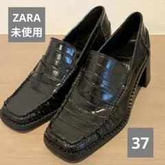 【6/14まで】ZARA◆クロコ型押し ローファー チャンキーヒール 黒のサムネイル