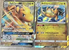 2026年最新】カイリューGXの人気アイテム - メルカリ