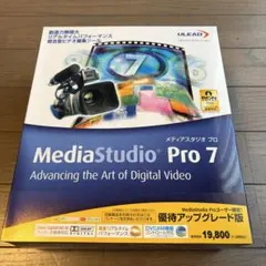 【美品】Ulead MediaStudio Pro 7 ビデオ編集ソフトのサムネイル