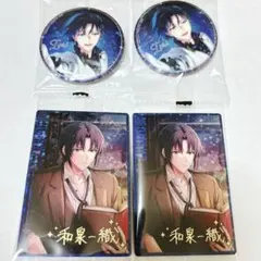 アイナナ ウエハース24 ブラホワ 缶バッジ カプ缶 一織