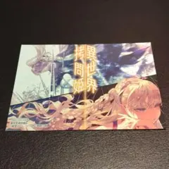 Item thumbnail for item 3212e25b-a6b4-4bbd-a4b2-449463b87ded