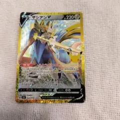 ポケモンカード ザシアンV 161/103