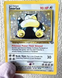 ポケモンカード Snorlax カビゴン ホロ 海外版 ジャングル - メルカリ