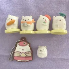 すみっコぐらし　しろくまセット チョコエッグ　フィギュア　キーホルダー