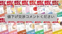 病気がみえる⭐️14冊セット⭐️送料込み Amazon.co.jp: 病気がみえる 全巻14冊セット : 文房具・オフィス用品