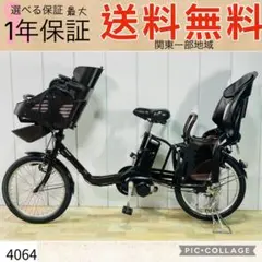 △3601パナソニック8アンペア 3人乗り対応子供乗せ 電動アシスト自転車