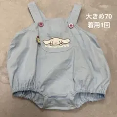 ブリーズ　ロンパース 70cm シナモン
