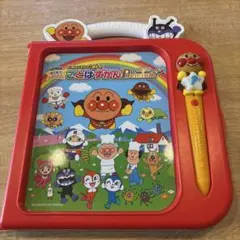 ⭐︎せいママ様専用⭐︎アンパンマン こどもずかんプレミアム&トーマスとあいうえお