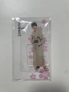 【深澤辰哉】 滝沢歌舞伎ZEROFINAL 「アクリルスタンド」