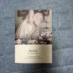 Darich 10th Anniversary