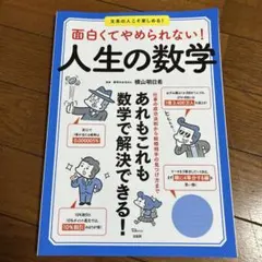 カナひ様 リクエスト 3点 まとめ商品