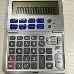CASIO 金融電卓 BF-750 金利計算