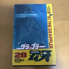 Item thumbnail for item 209694df-a32e-412b-b12c-4f8caa91cde7