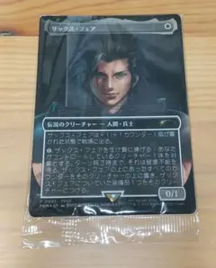 MTG FF ザックス•フェア ホログラムエラー プロモカード FFⅦ リバース