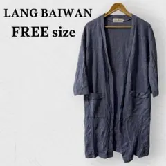 青 長袖 ロングカーディガン ブルー ゆったり 秋冬 シンプル カジュアル