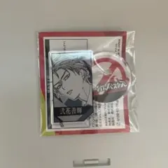 ファントムバスターズ 観崎薫 ザキ - メルカリ