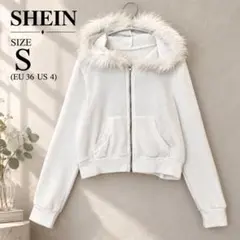 SHEIN シーイン ファー付き ワッフル ジップ パーカー 白 S