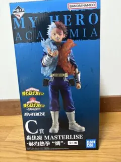 ヒロアカ 緑谷出久 轟焦凍 トガヒミコ フィギュア 一番くじ