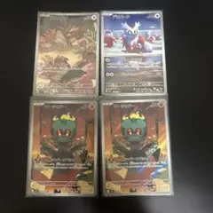 メガシリーズ AR まとめ売り