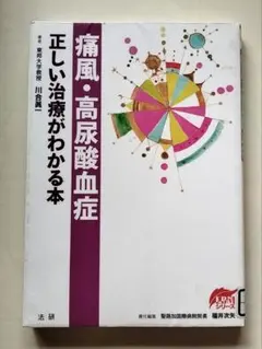 Item thumbnail for item cd4d6719-ed39-4a0e-af97-974133e102c8