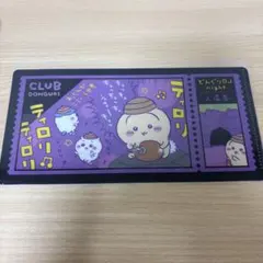 ちいかわ　チケットファイル