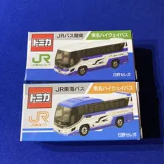 トミカ 神奈川中央交通 バス は069 - メルカリ