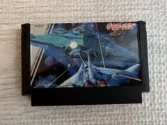 ファミコン グラディウス　起動確認済み ソフトのみ