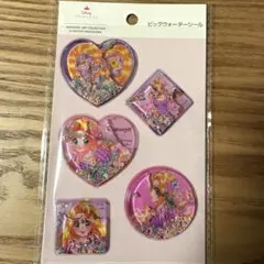 seria ディズニープリンセス ウォーターシール ラプンツェル