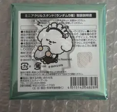 txt カフェ アクスタ バムグッ