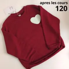 まっちゃん様 リクエスト 2点 まとめ商品