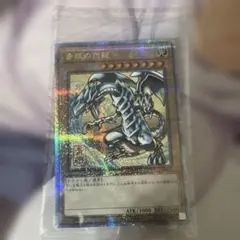 未開封 遊戯王ラッシュデュエル 真紅眼の黒竜SPECIAL BLUE Ver. - メルカリ