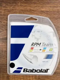 【TeniD様専用】Babolat RPM Team 125 1張り分　ブルー