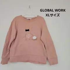 GLOBAL WORK グローバルワーク トレーナー XLサイズ120～130