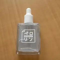 ペロリン オイルリムーバー キューティクルオイル　ジャスミンのサムネイル