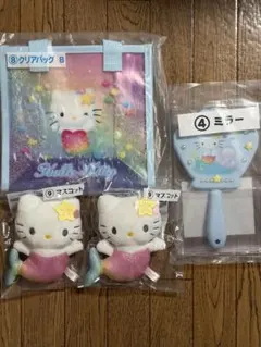 Hello Kitty 人魚 ぬいぐるみミラー一番くじ - メルカリ