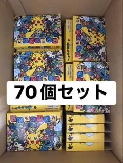 ポケモンタルカ 新品未開封 70個セット 匿名便発送