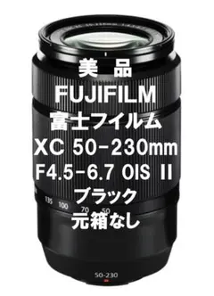 2026年最新】XC50-230mmF4.5-6.7 OISの人気アイテム - メルカリ