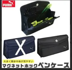 プーマ　ペンケースのサムネイル