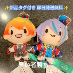 プロセカ ふわぷちマスコット ワンダーマジカルショウタイム 天馬司 神代類