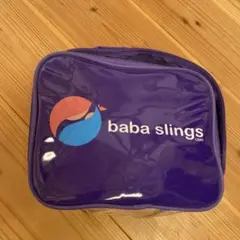 Baba Slings スリング ネイビー/ピンク 収納ケース付きのサムネイル