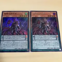 ゴブリンの名手 Foil Goblin Sharpshooter - メルカリ