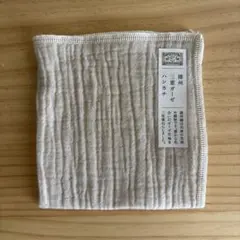 【新品未使用】中川政七商店　播州三重ガーゼ ハンカチのサムネイル