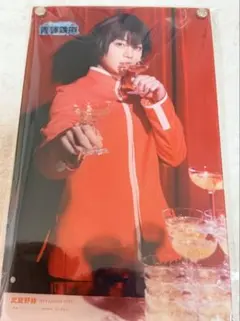 ヤマモリ 睡眠王 菊池風磨 クリアファイル - メルカリ