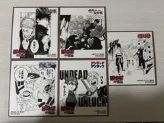 アニメイト 色紙 呪術廻戦 ONE PIECE SAKAMOTODAYS他 9枚