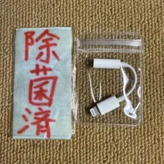 純正品 Apple A1749 Lightning イヤホンジャック 3.5mm