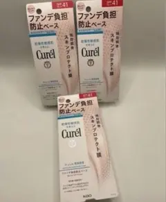 2026年最新】キュレルスキンプロテクトUV下地Aの人気アイテム - メルカリ